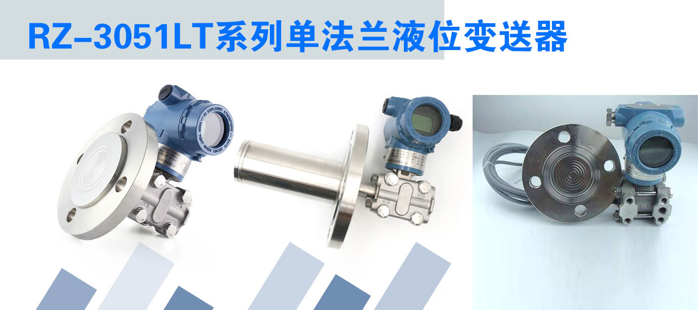 單法蘭液位午夜成人福利片