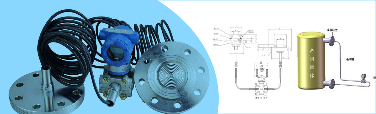 雙法蘭液位午夜成人福利片