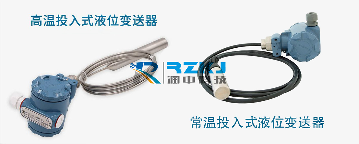 投入式液位午夜成人福利片