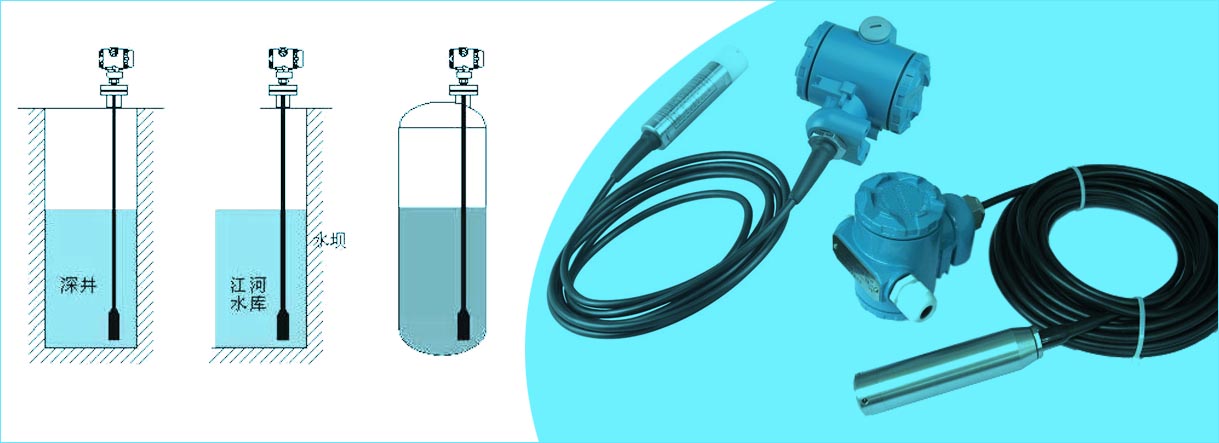 投入式液位午夜成人福利片