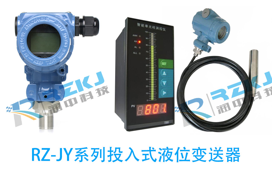 投入式液位午夜成人福利片